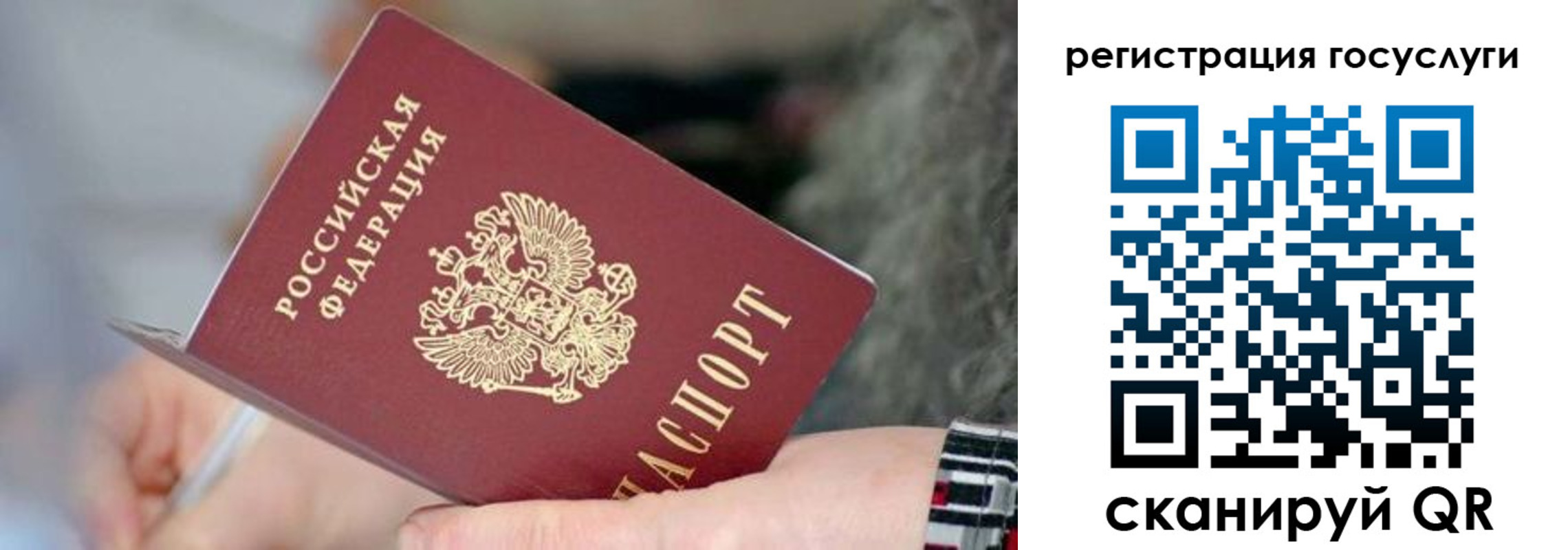временная регистрация в квартире в Сызрани