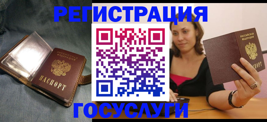 регистрация для дет. сада в Сызрани